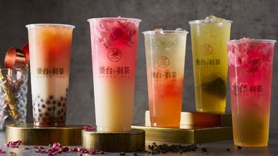 樂台羽茶 (潮州文化店)