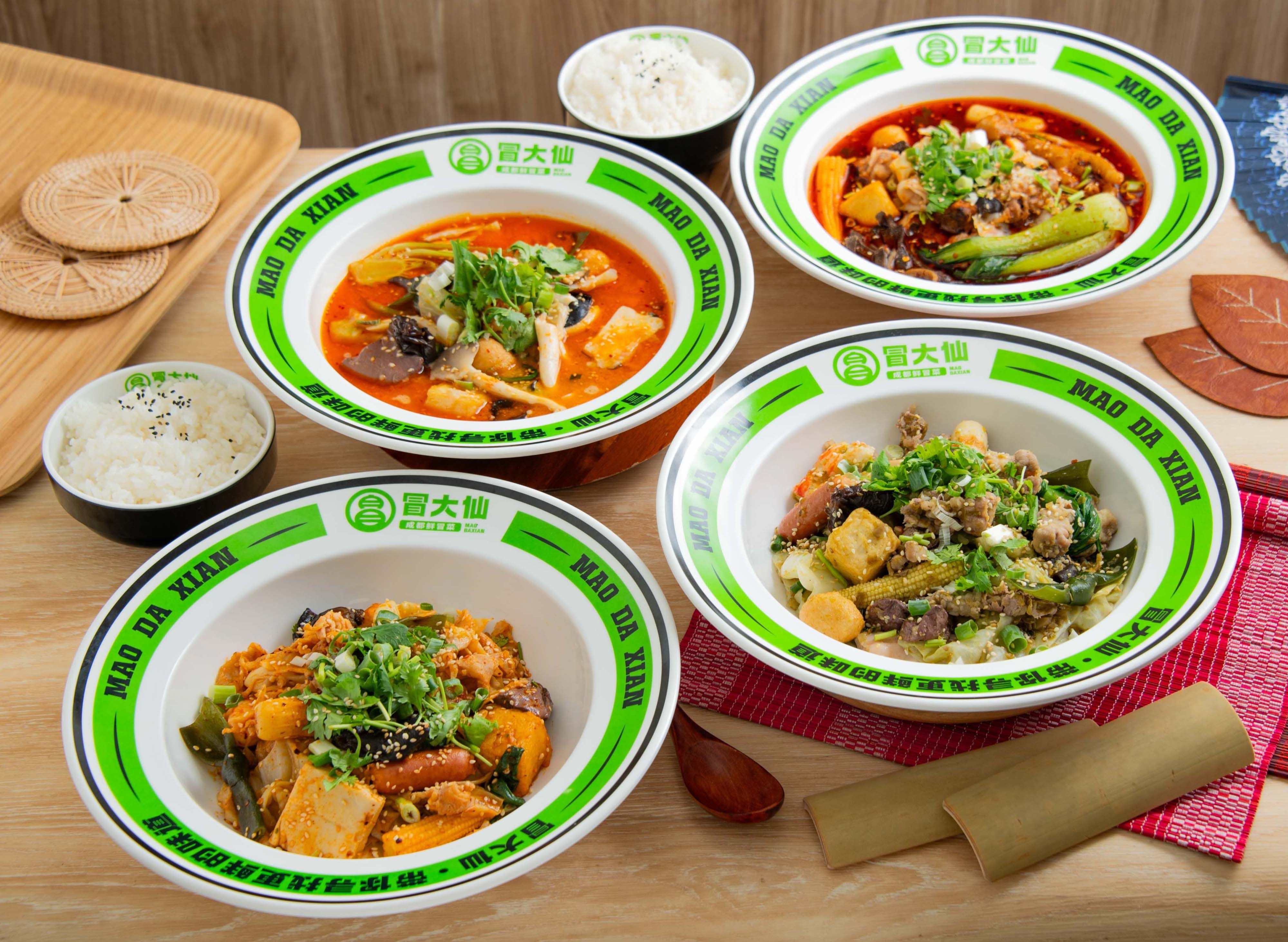 冒大仙冒菜麻辣燙 (苗栗中正店) vendor logo
