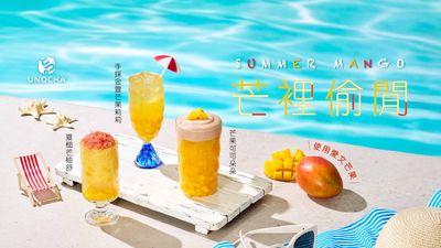 烏弄 (台中漢口店)