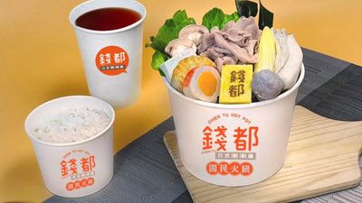  CHIEN TU (Hsinchu Zhongzheng Branch)