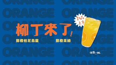 chih cha siao pu ( jin hu fu sing Branch )