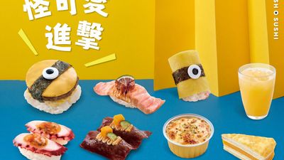 爭鮮PLUS (明誠店)