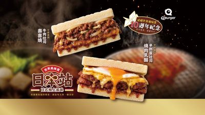 Q Burger 早午餐 (桃園信光店)