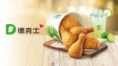 Dicos德克士脆皮炸雞 (台北小巨蛋店)