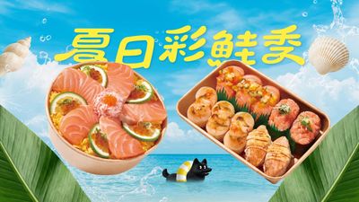 爭鮮gogo (南京復興店)