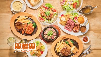 Royal Park (Taipei Dunhua Branch)