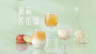 得正 OOLONG TEA PROJECT (宜蘭中山計劃)
