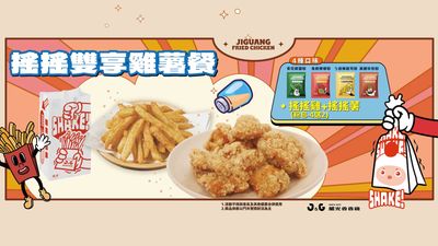 繼光香香雞 (義享時尚廣場店)