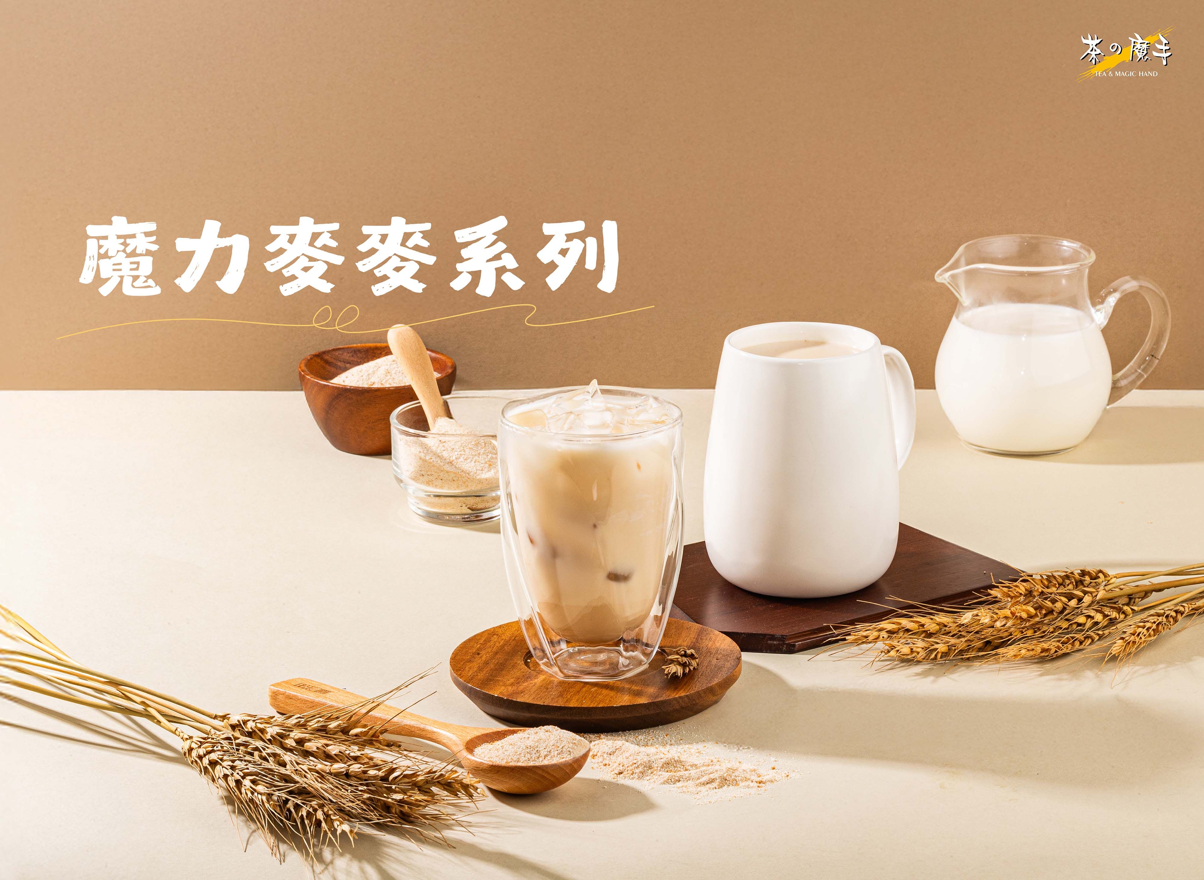 cha zhi mo shou (hu kou ren he dian ) vendor logo