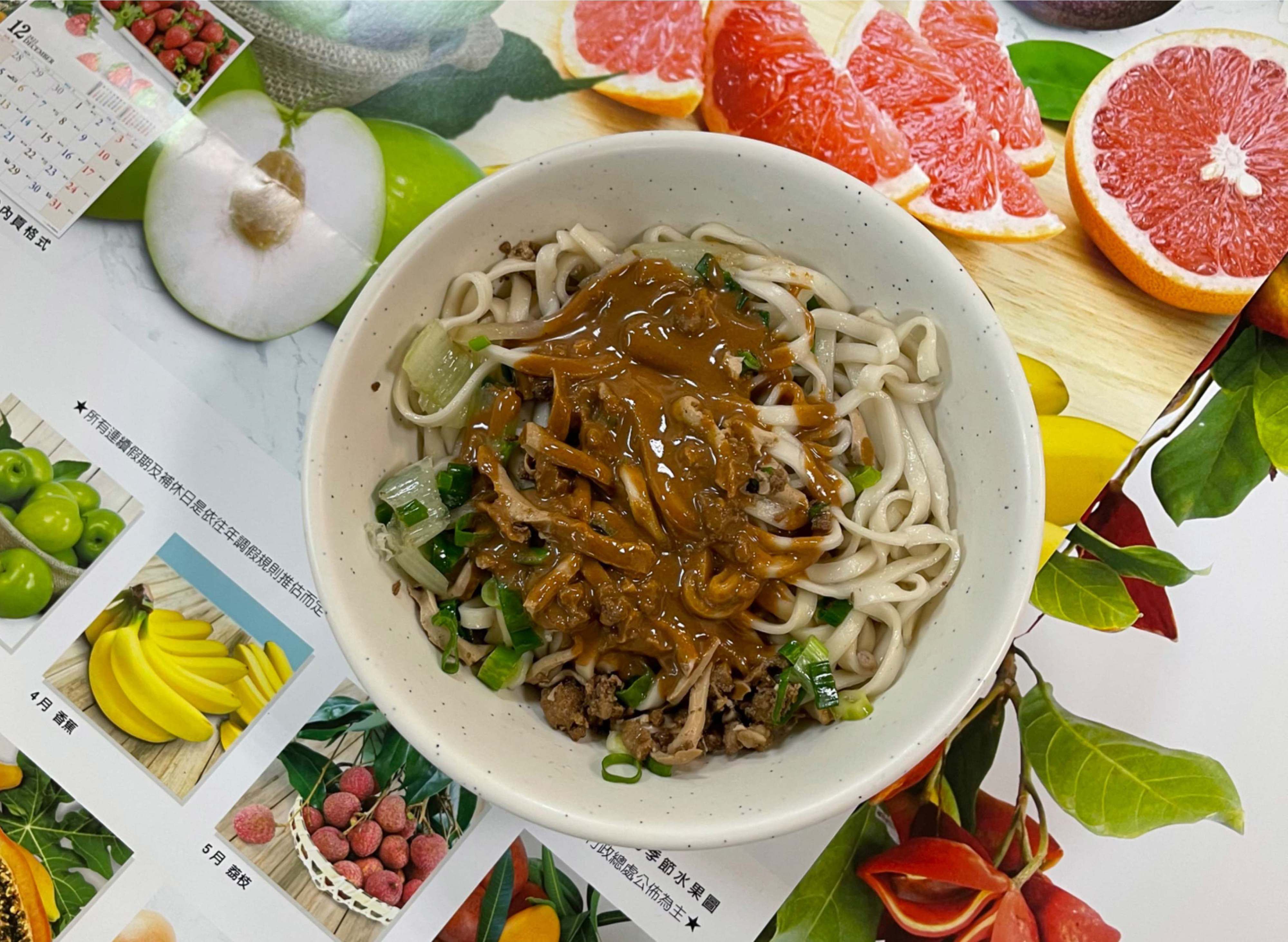 小江南牛肉麵 vendor logo