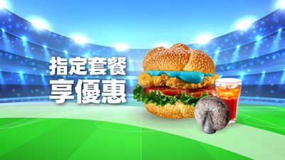 拉亞漢堡 (澎湖三多店)