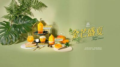 麻古茶坊 (嘉義秀泰店)