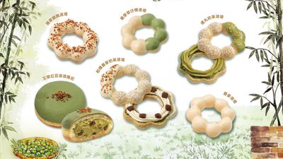 Mister Donut (嘉義秀泰店)