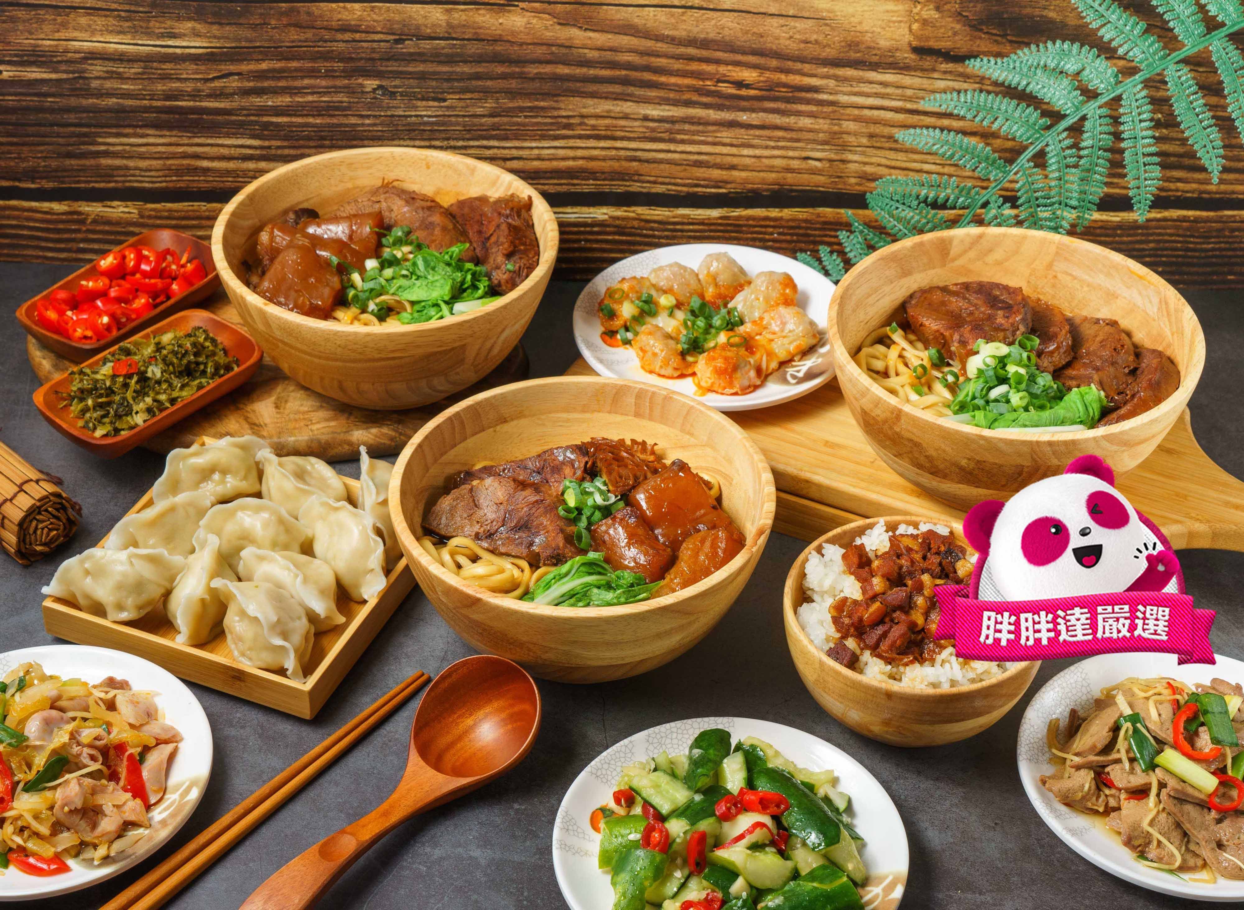 清水牛肉麵 vendor logo