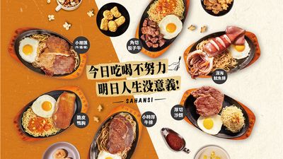 小時厚牛排 (台中崇德店)