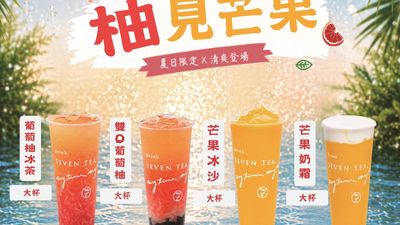 七盞茶 (內湖江南店)