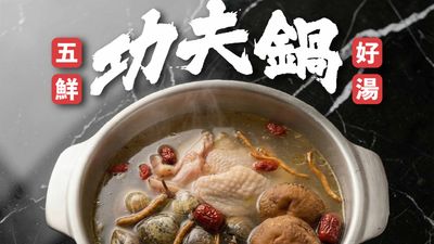 五鮮級鍋物專賣 (台南東平店)