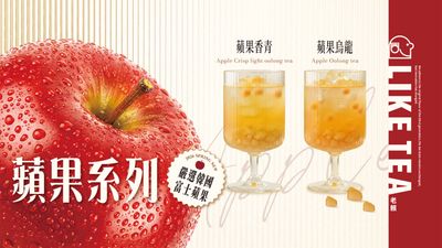 老賴茶棧 (台北松山店)