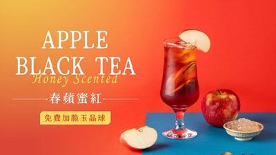 春陽茶事 (左營富國店)