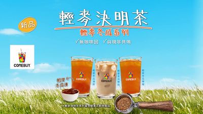COMEBUY (宜蘭中山店)