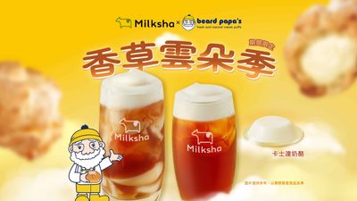 Mi Ke Sia Milksha ( Jin Men Jin Cheng Branch )