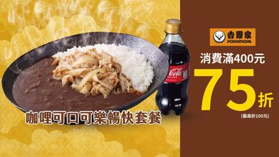 吉野家 Yoshinoya (新北新莊輔大店)