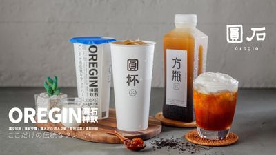 圓石禪飲 (高雄富國店)