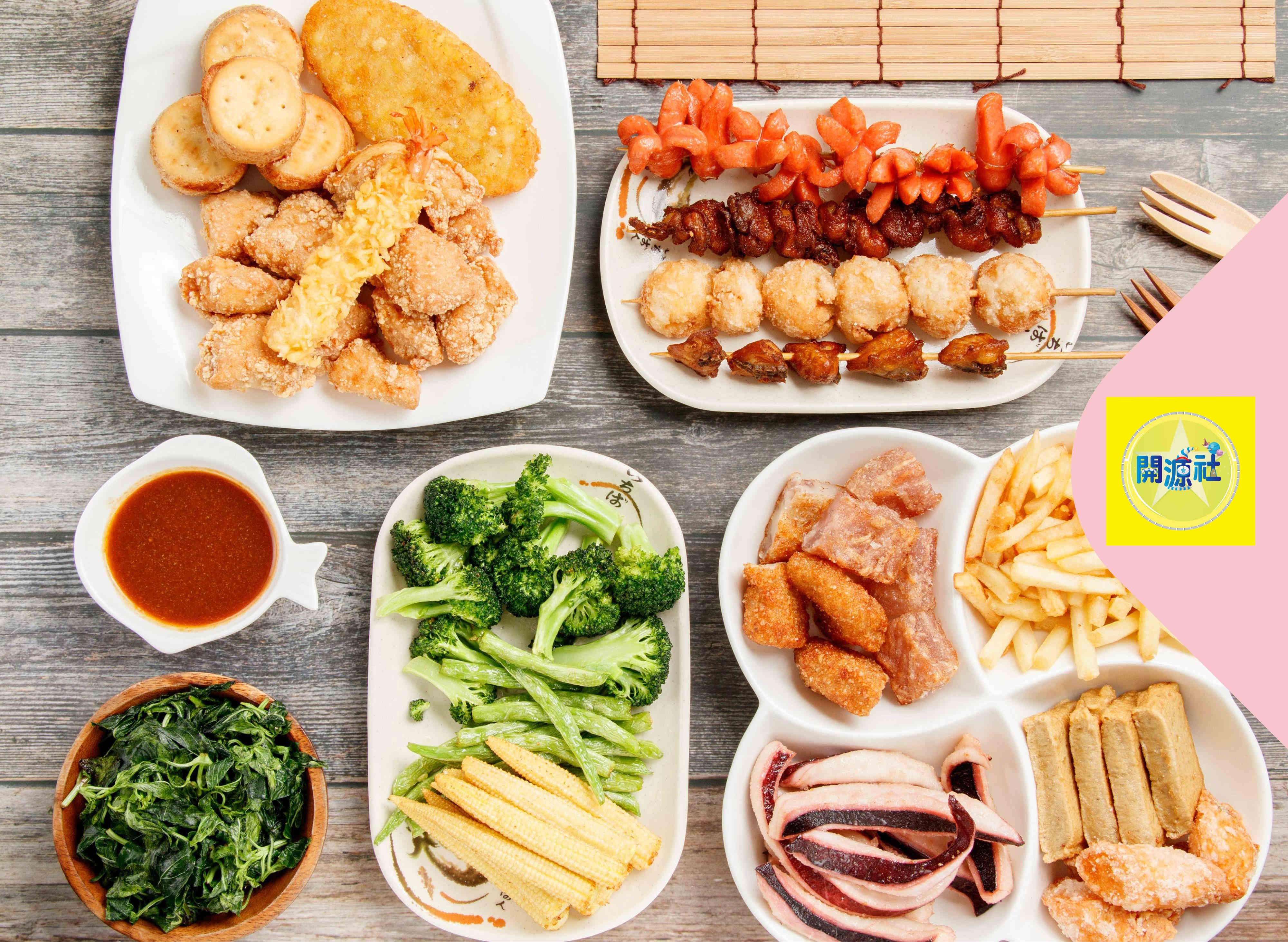 開源社香雞排 (新竹南大店) vendor logo