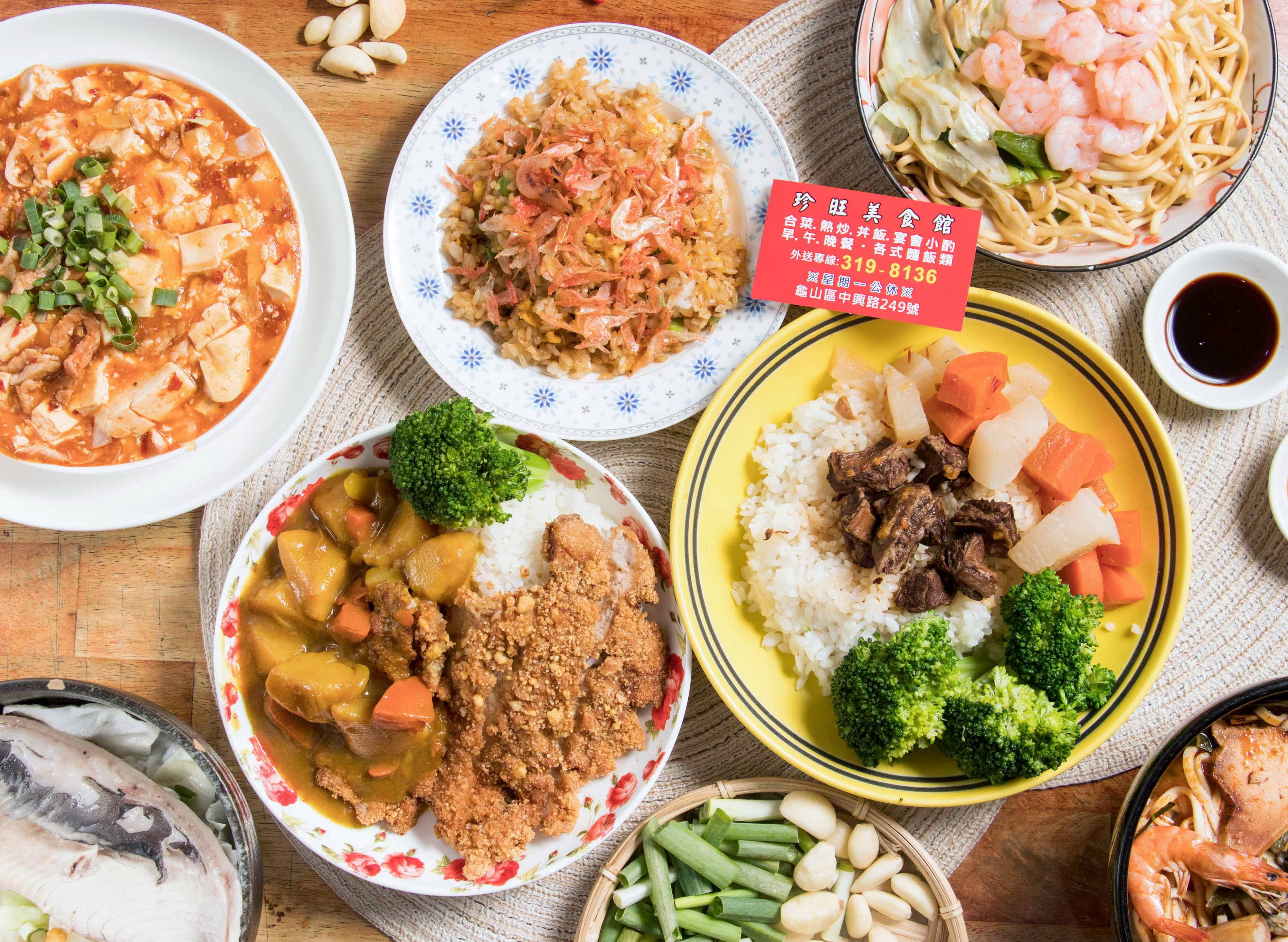 珍旺美食館 vendor logo