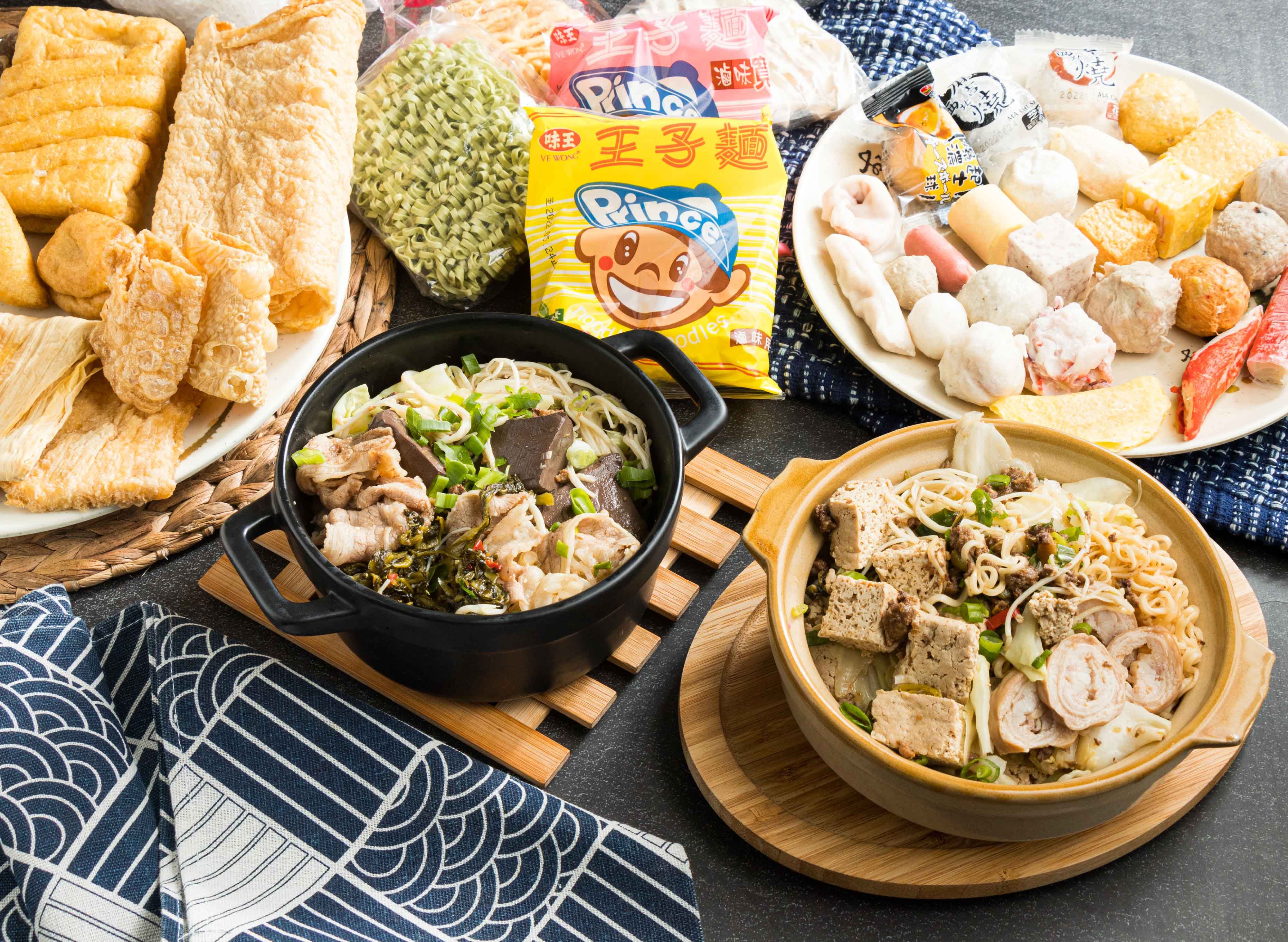 大嘴 三杯滷味 骨湯麻辣燙 麻辣臭豆腐 vendor logo