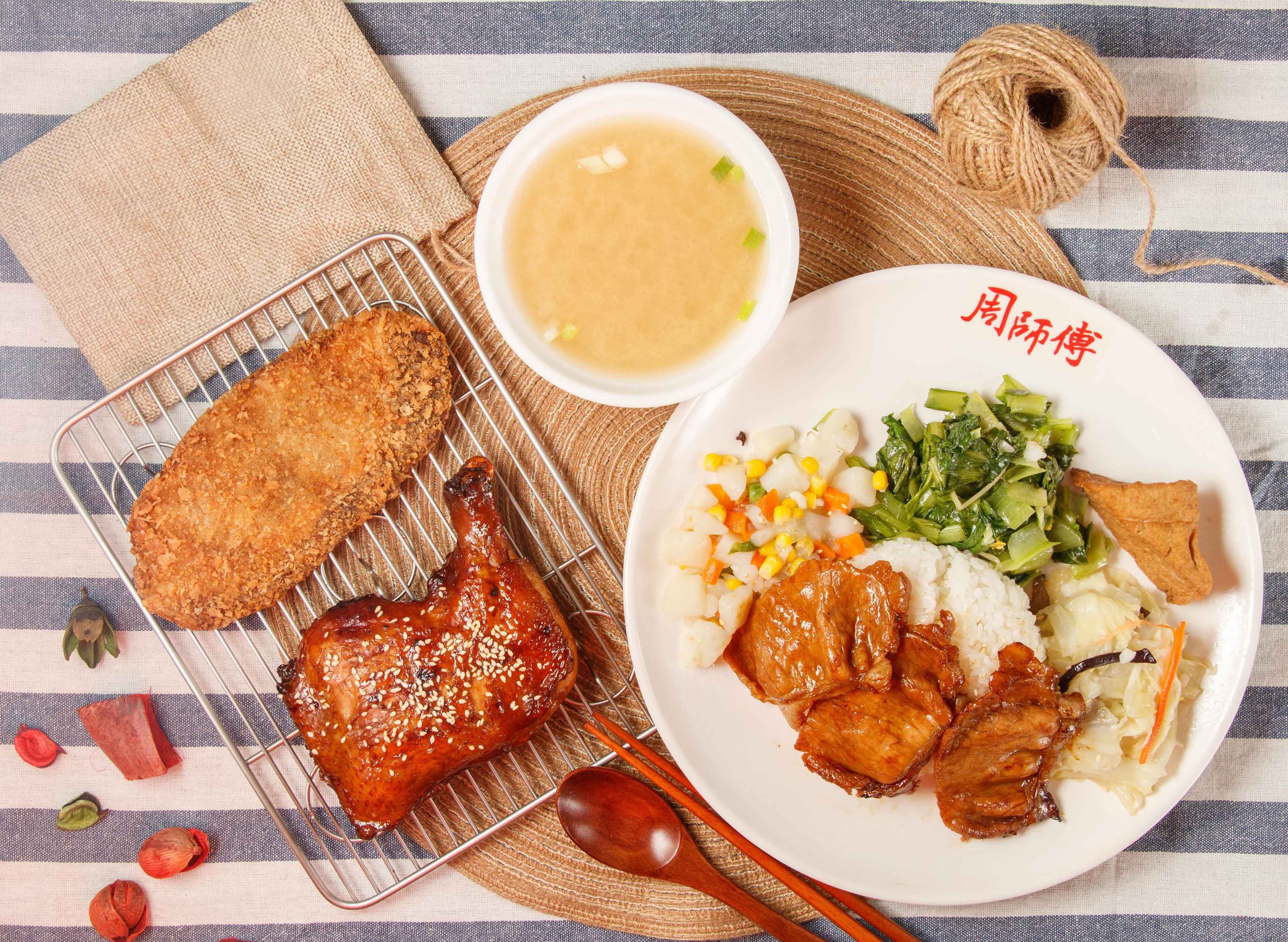 周師傅燒肉飯 (台中潭子店) vendor logo