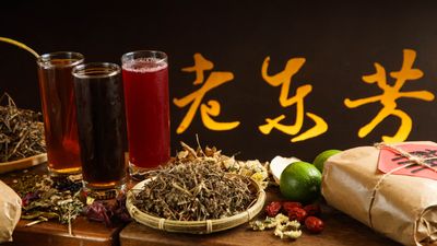 大鎮老東芳青草茶