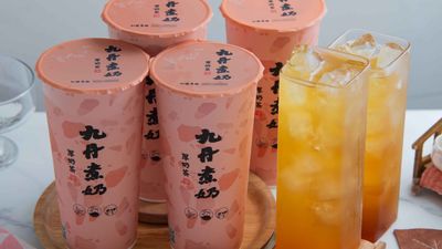 九丹煮奶 (新竹竹東店)