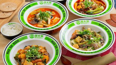 冒大仙冒菜麻辣燙 (桃園中正店)