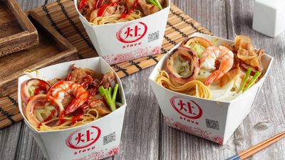 灶福建炒麵