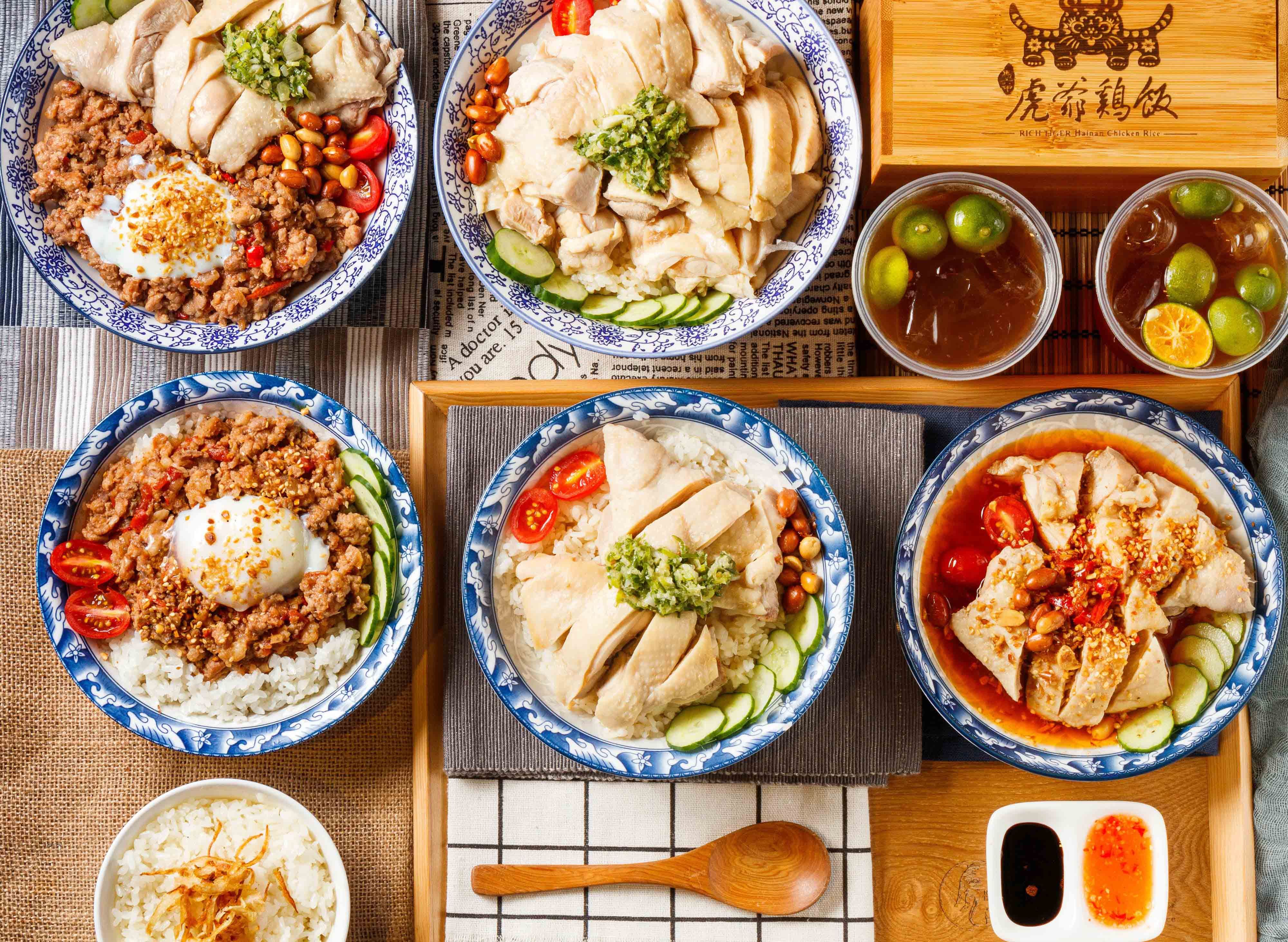 虎爺雞飯 (小港康莊店) Menu in Kaohsiung City - Food Delivery | foodpanda