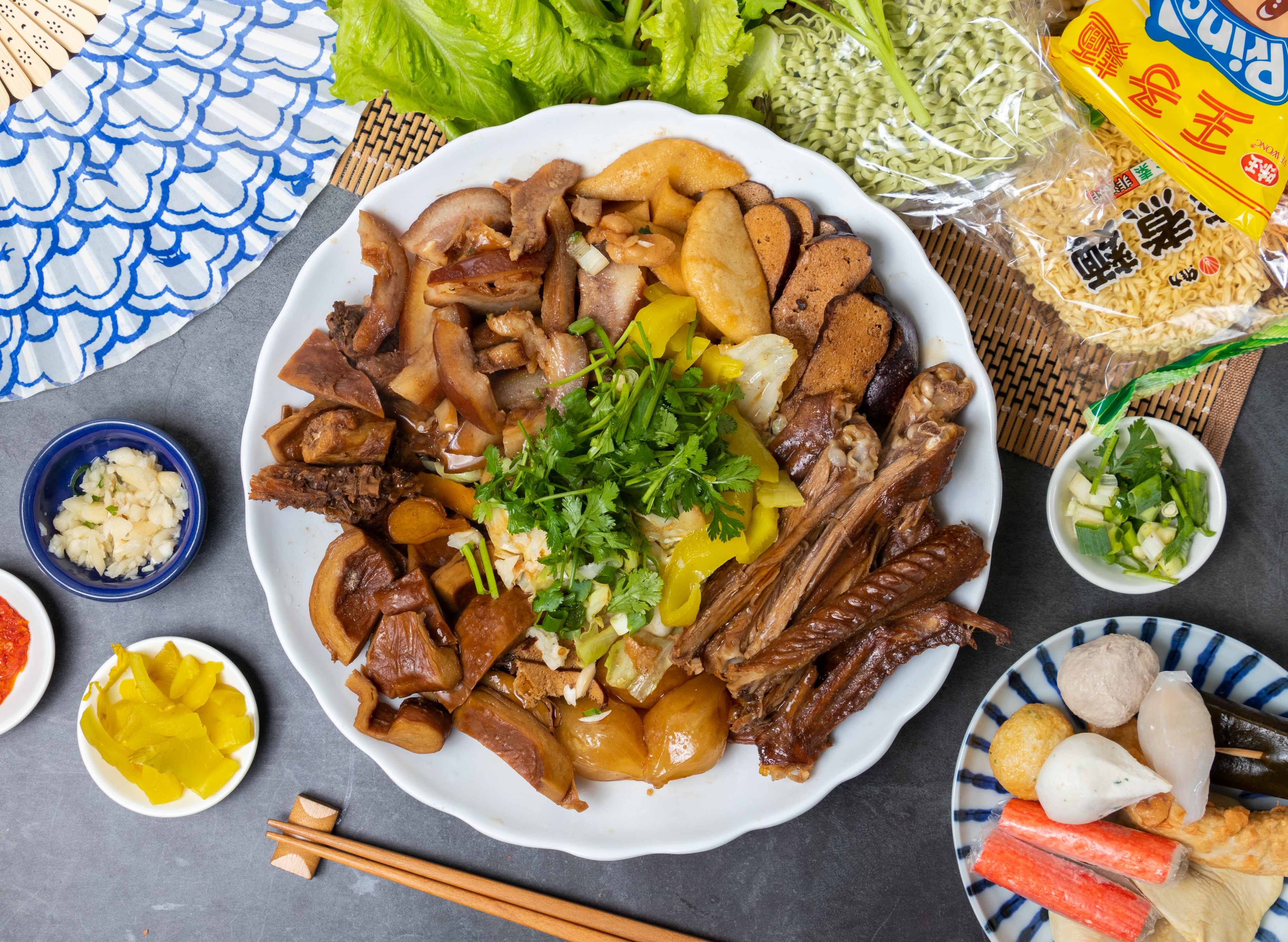 滷香饌 (八德興豐店) vendor logo
