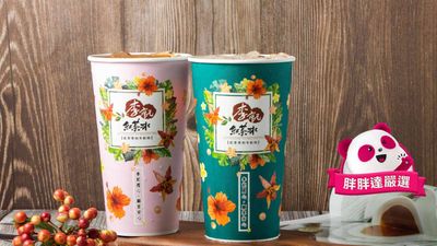 李記紅茶冰 (台中漢口店)