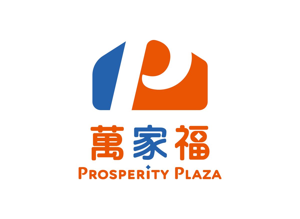 萬家福 (台東店)