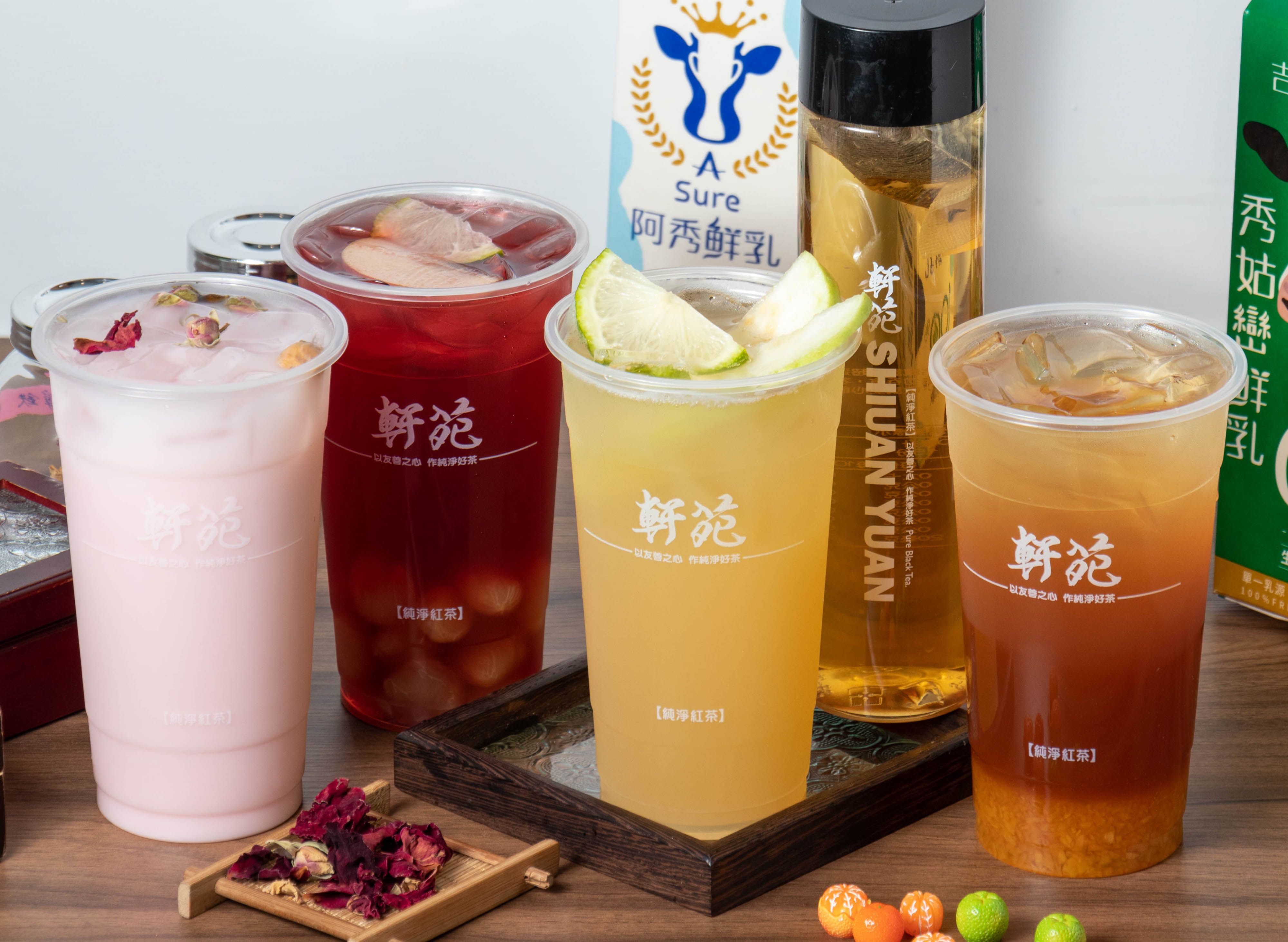 軒苑純淨紅茶 (中壢民族店) vendor logo
