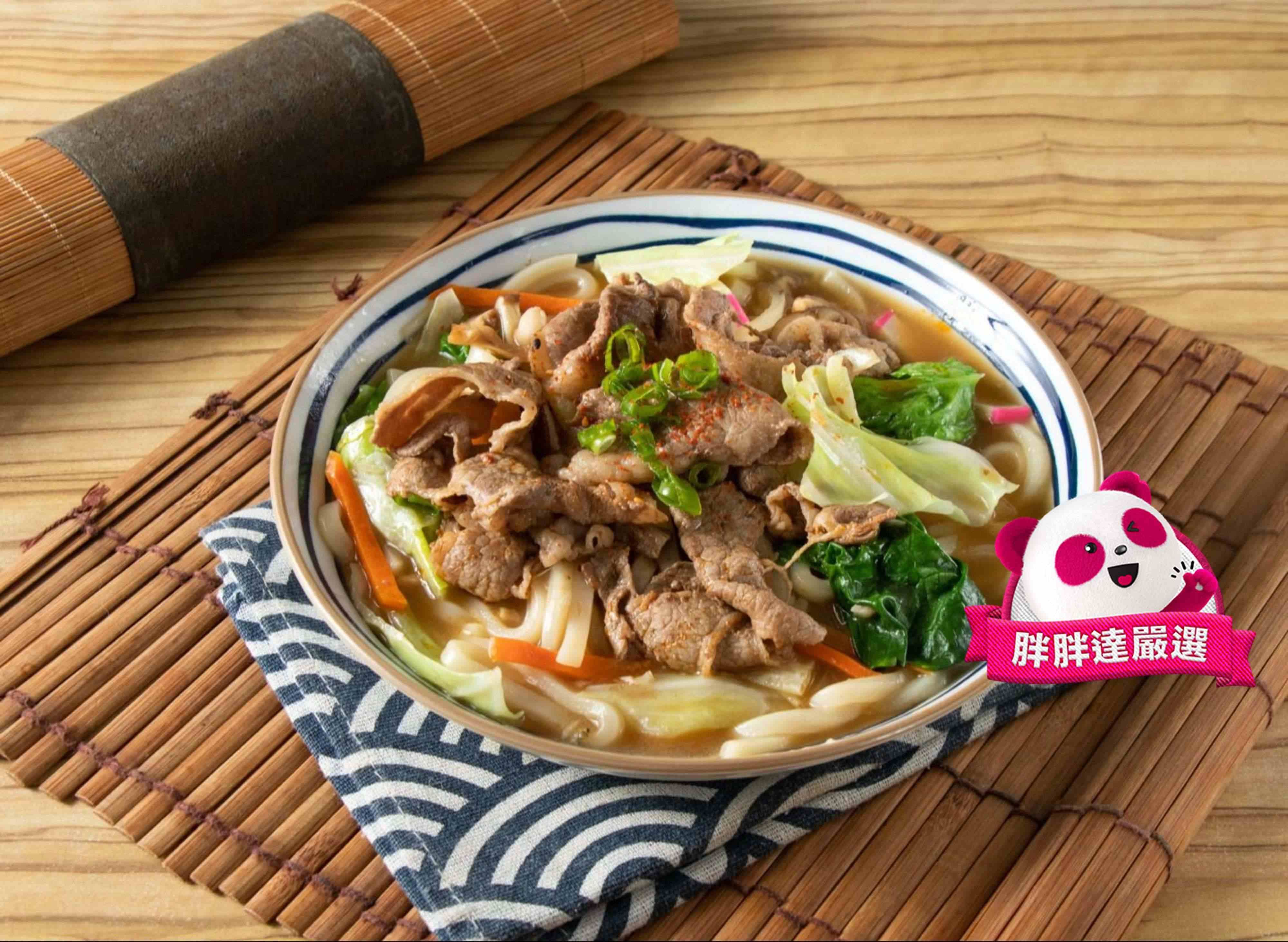 高松町讚岐烏龍麵 (嘉義友愛店) vendor logo