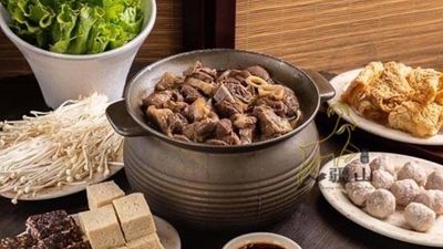 疆山羊肉爐 (新莊輔大店)