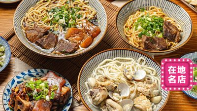 Dong Guan Niou Rou Mian