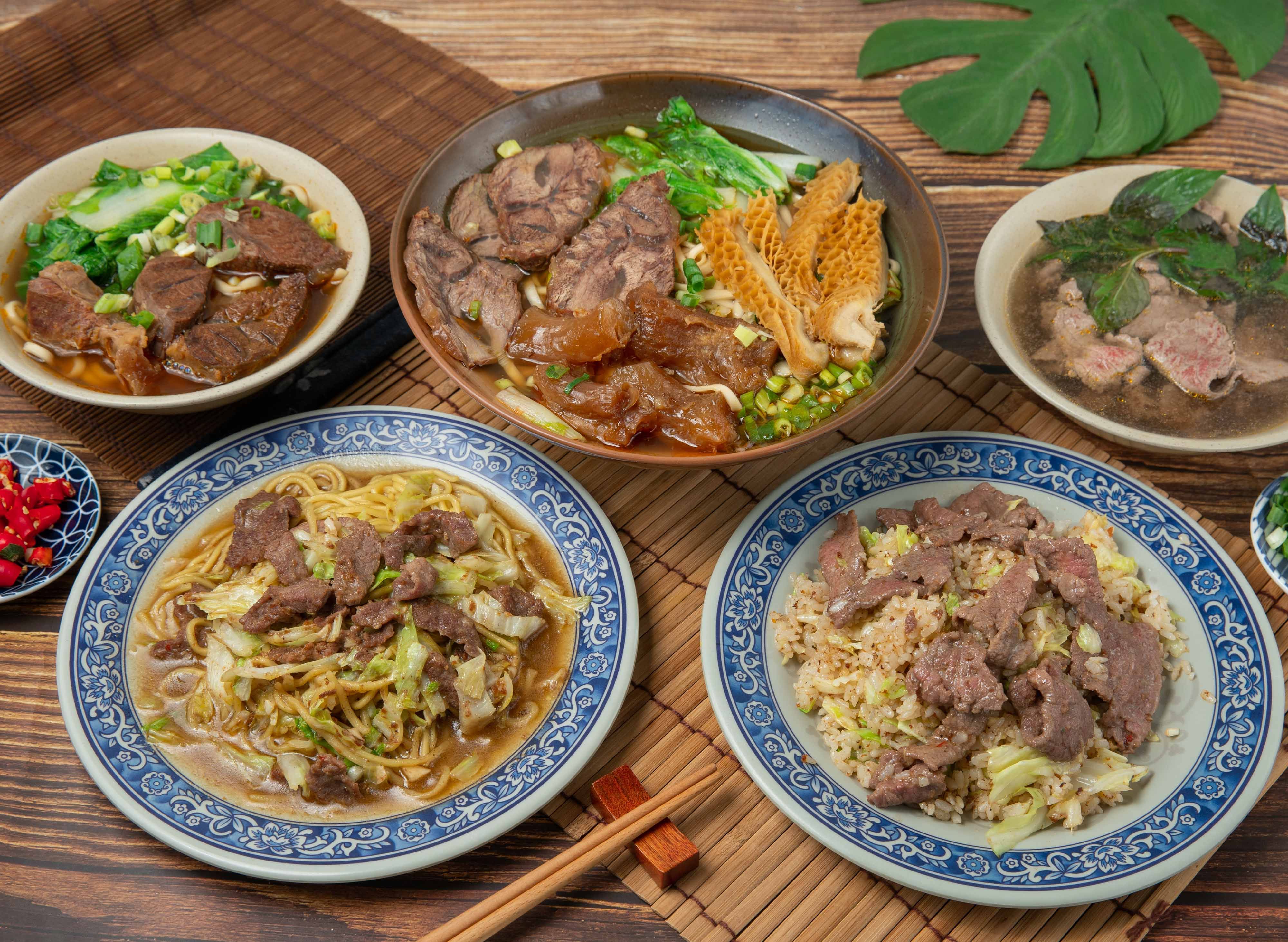 chao zhou niu za tang er shi nian lao dian vendor logo