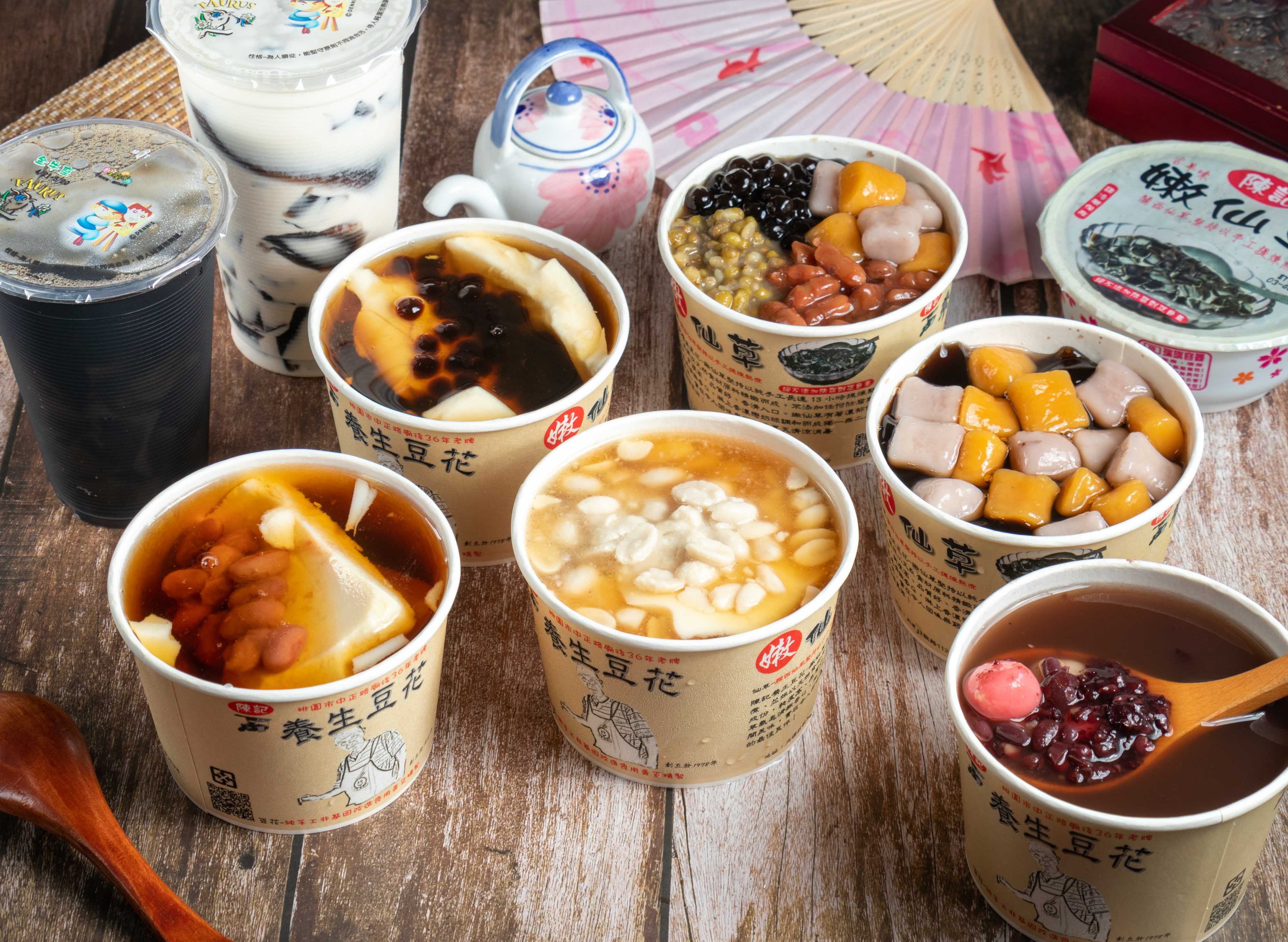 chen chi yang sheng tou hua vendor logo