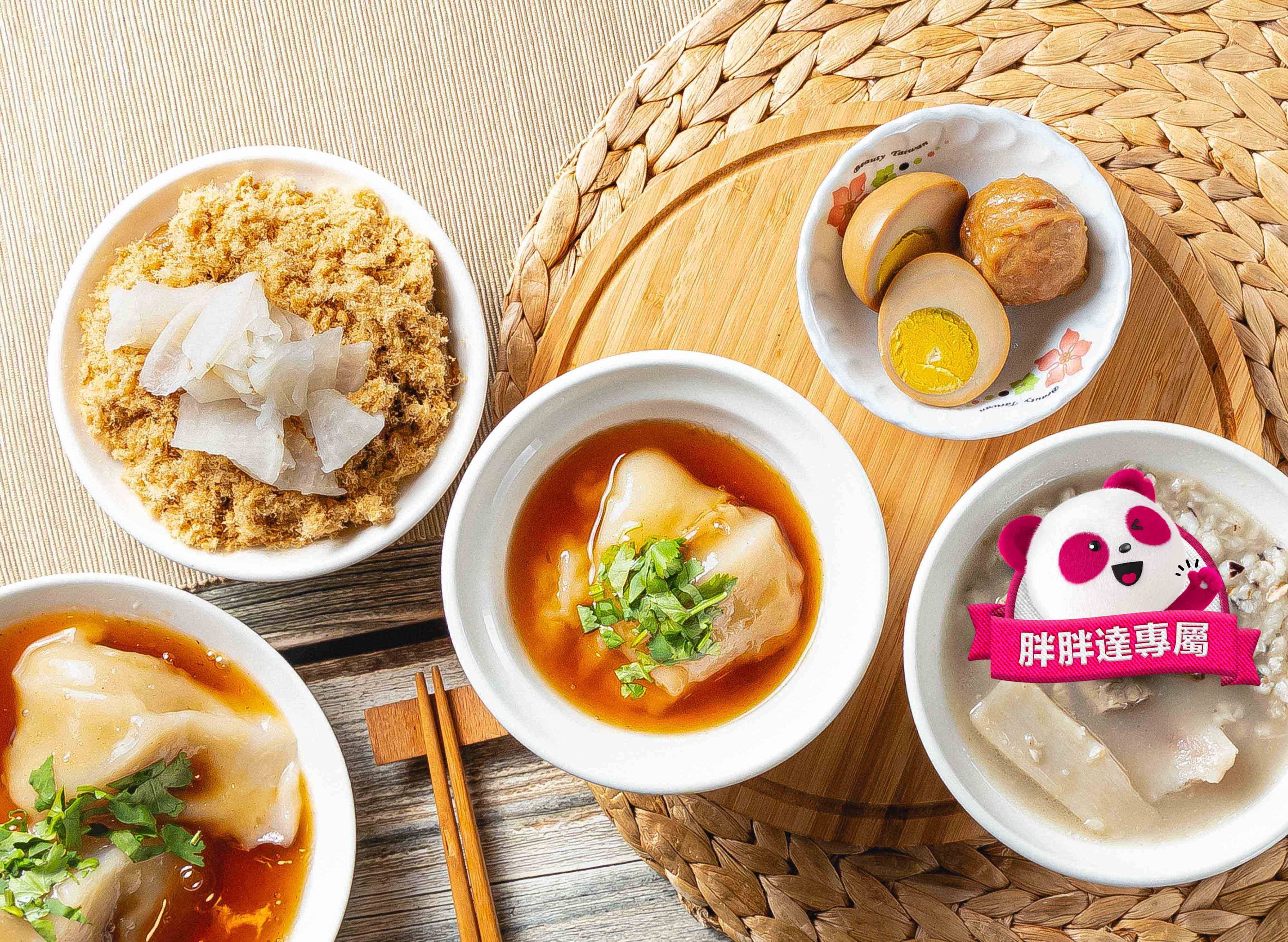 張記肉圓 (高雄大社店) vendor logo