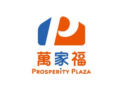 萬家福 (虎尾店)