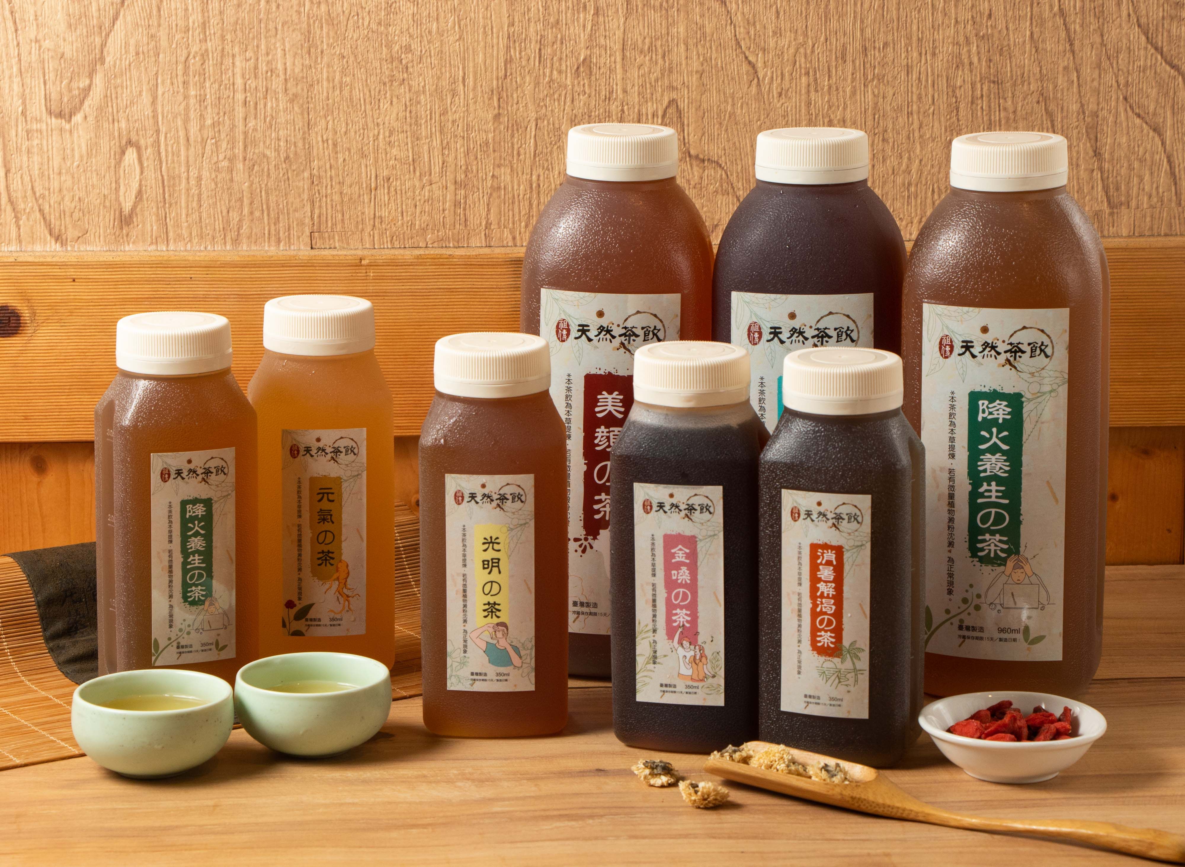 祖傳天然茶飲 (西屯總店) vendor logo