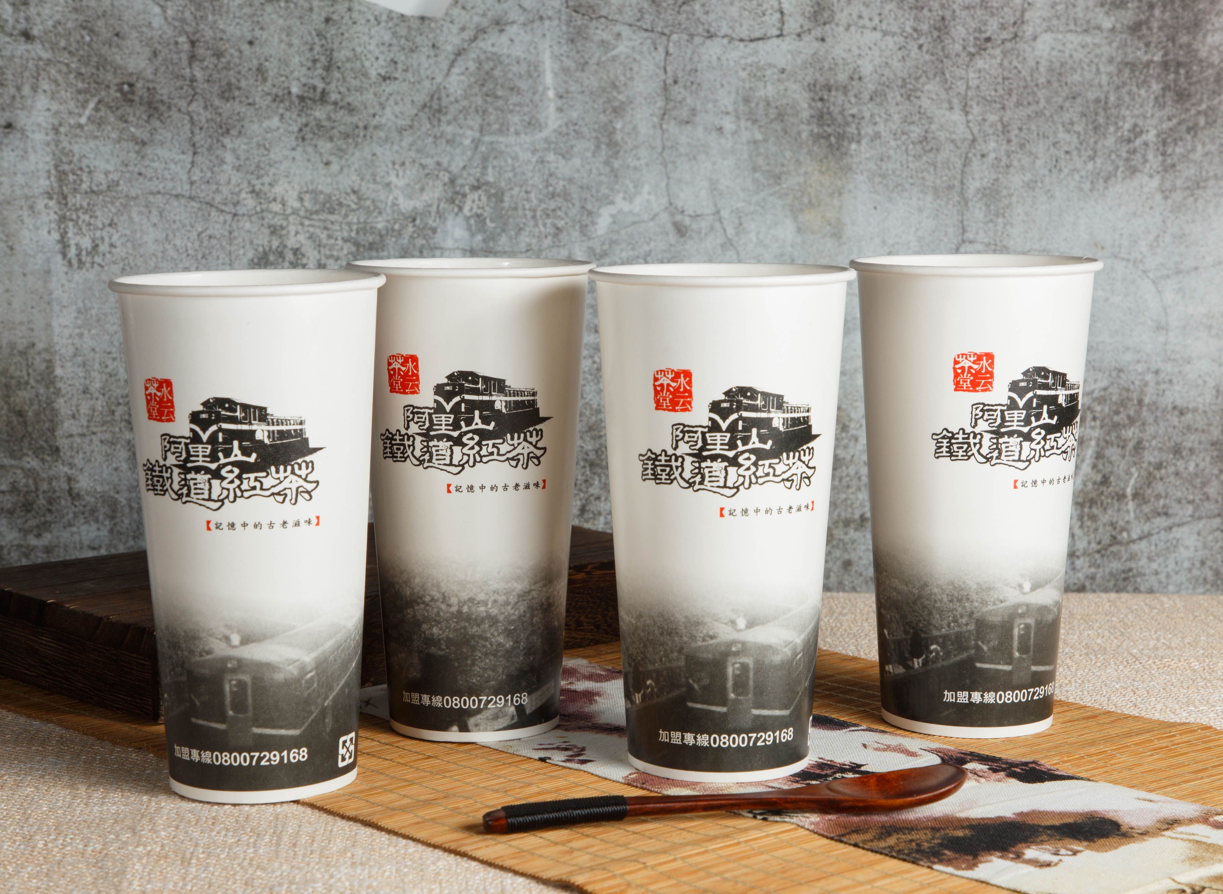 水云茶堂阿里山紅茶 (鹿港復興店) vendor logo