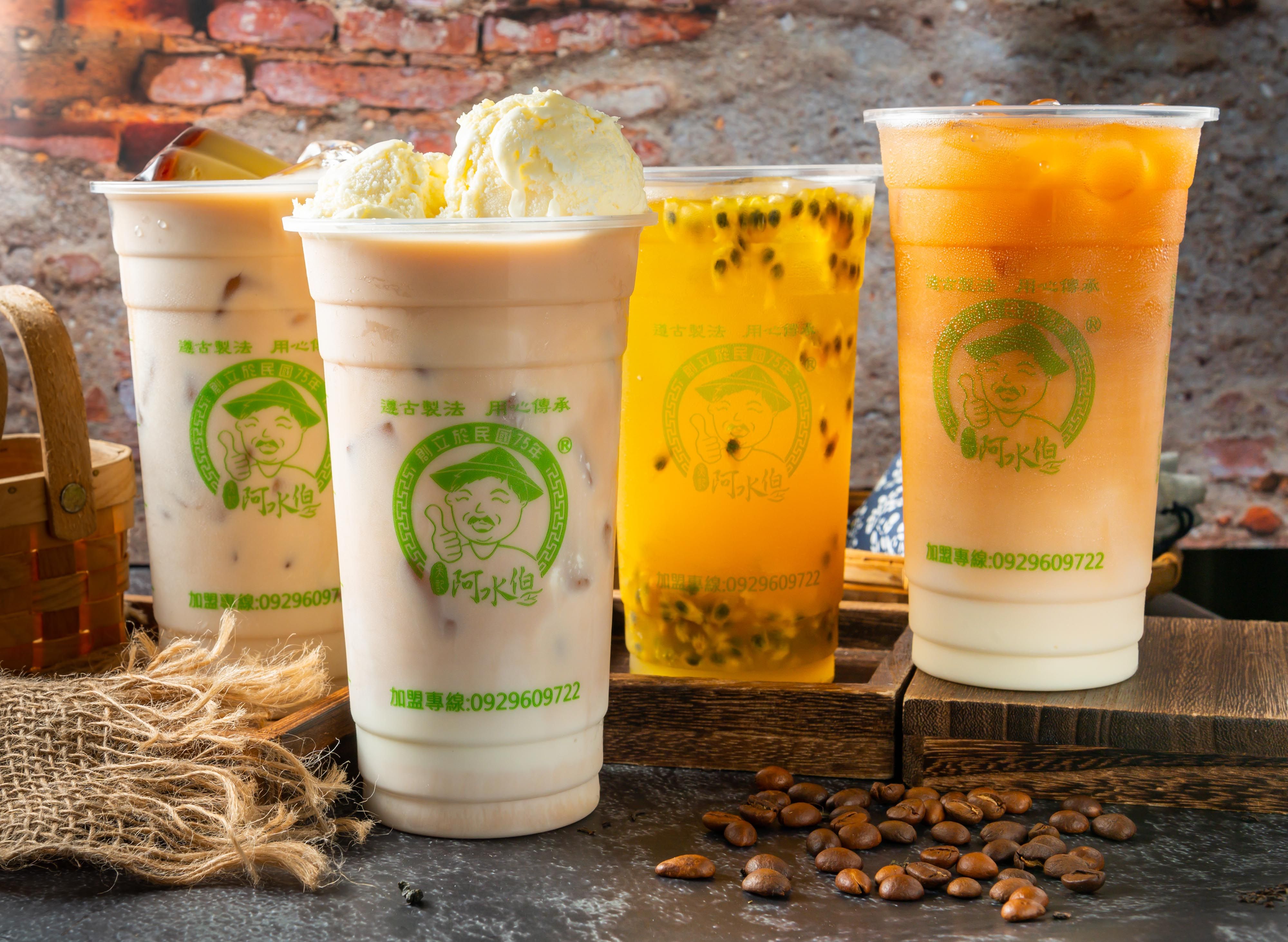 和軒鮮奶茶 (博愛店) vendor logo